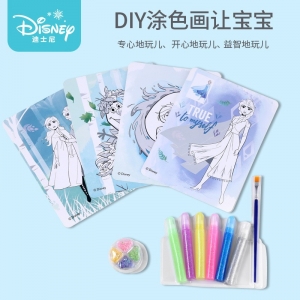 儿童金粉画diy益智手工艺术涂鸦闪光画女孩学生填色本幼儿园礼物
