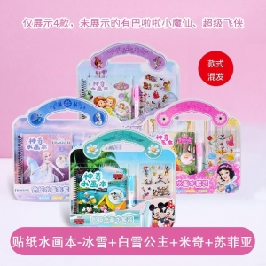 儿童益智水画本 反复涂鸦清水手工画本 幼儿园涂色使用神奇水画本