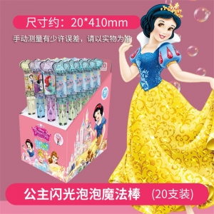 迪士尼冰雪魔法棒卡通吹泡泡棒女孩发光仙女棒儿童自动吹泡泡玩具