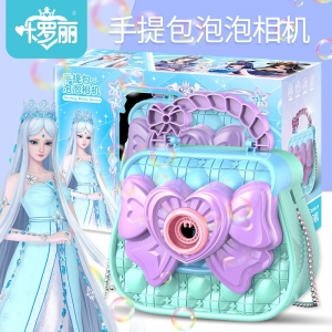 叶罗丽手提泡泡枪全自动泡泡机手持多孔加特林儿童玩具