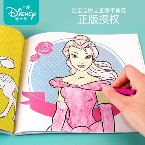 迪士尼公主儿童涂色本画画本幼儿园启蒙涂鸦图画绘画书宝宝填色本