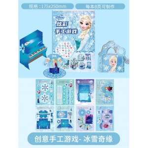 迪士尼彩色手工3d立体折纸剪纸diy幼儿园儿童玩具益智几何图形教