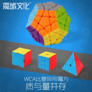 异形组合套装魔域魅龙金字塔斜转五魔方SQ1彩色比赛魔方礼盒装