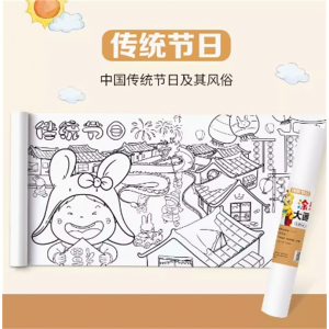 涂鸦大画纸--传统节日 专注力训练书益智书思维训练找东西的书找不同迷宫书大发现隐藏的图画趣味游戏书