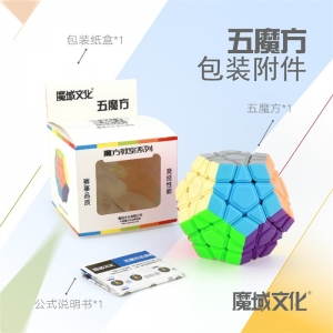 魔域文化魅龙五魔方三阶十二面体异形3阶竞速魔方儿童益智玩具
