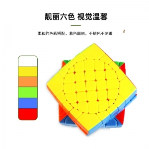 圣手2阶3阶魔中魔4.0异形实色彩色高难度益智4阶玩具双重魔方锻炼