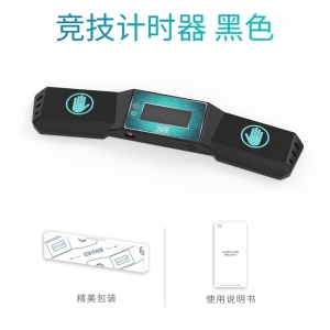 永骏YJ竞技计时器 魔方飞叠杯专业比赛魔方计时器玩具