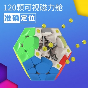 GAN精灵五魔M磁力版 三阶五魔方磁力版比赛顺滑魔方异形魔方