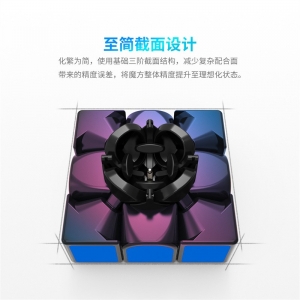 永骏MGC三阶二代魔方永骏mgc2代3阶魔方专业竞速比赛专用