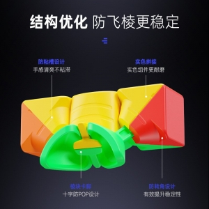 圣手新品磁先生s 3阶磁力魔方彩色三阶可调节爆手速顺滑益智玩具