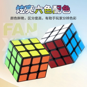 泛新魔方三阶黑底贴纸魔方玩具益智初学者四阶异形五镜面比赛专用