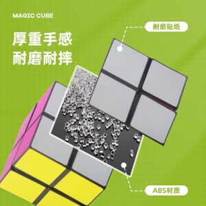 圣手3d立体百变无限魔方儿童几何空间思维训练折叠积木益智玩具