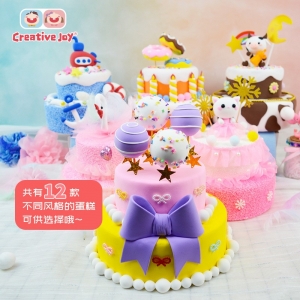趣味儿童diy创意手工制作仿真翻糖蛋糕生日礼物益智玩具