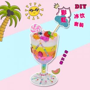 可瑞乐儿童diy益智手工创意制作冰激凌杯甜品奶油粘土材料套装