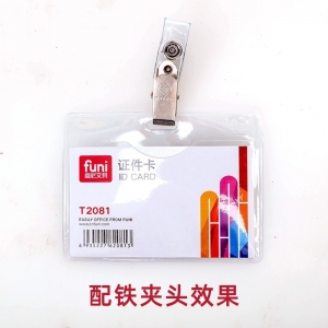 富尼多尺寸透明PVC软质可替换证件卡套办公车间工作证员工证胸卡