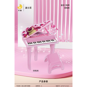 迪士尼儿童音乐三角琴弹奏乐器初学者入门幼儿园弹奏乐器音乐三角琴