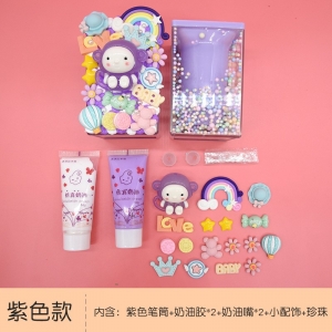 星空笔筒 奶油胶小配饰创意礼物制作 手工diy材料包 儿童玩具