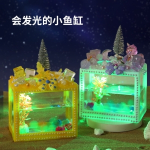 观景小鱼缸 微景观儿童手工材料包奶油胶diy制作益智玩具女