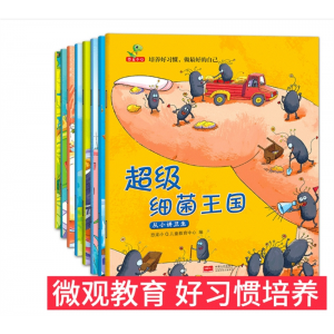 儿童绘本故事书2-3-4-5-6周岁8册幼儿园书籍小班中大班学前早教书