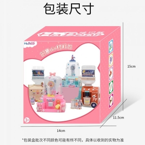 送水车 创意手工制作材料包 贴钻小饰品diy玩具男孩女孩玩具