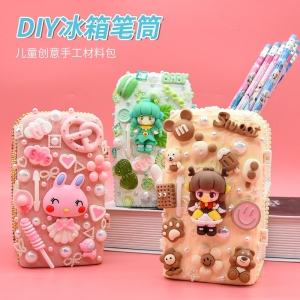 冰箱笔筒 儿童手工diy制作奶油胶创意粘贴钻小配饰材料包玩具
