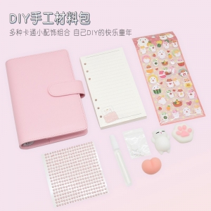 diy解压笔记本 儿童手工制作材料包新款创意配饰粘贴可爱礼物