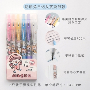 提拉多按动中性笔 奶油兔日常系列6支装可爱女孩少女心按动签字笔