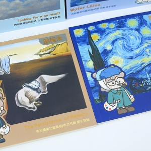 图画本20k 小啾啾伟大作品儿童画画本白纸画图本空白画纸绘画本子