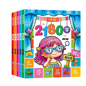 幼小链接幼儿全5册学前2180字学前宝宝识字卡片 0-3-6岁认字书