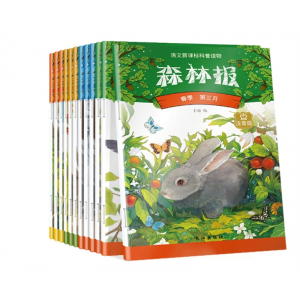 精选正版语文新课标科普读物系列彩图注音版森林报春夏秋冬全书12册 6-12岁小学生课外书籍
