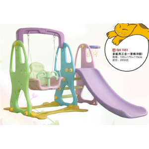 幼儿园室内外游乐设施儿童滑梯系列多能用三合一滑梯(B型) QX 1101