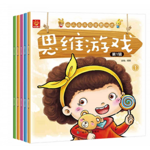 全5册思维游戏第一辑学前班专注力训练书2-6岁益智游戏找不同图书