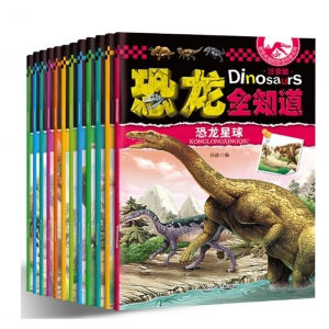 【绘本】全套12册恐龙全知道 注音彩图版恐龙百科书 儿童趣味绘本