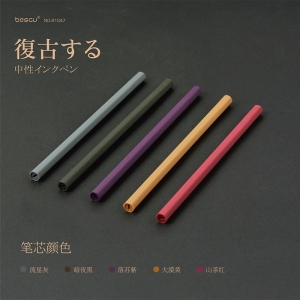 九骊复古中性笔 简约中性多款颜色笔芯中性笔套装文具批发