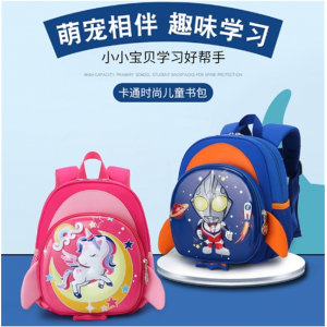 幼儿园防走失书包儿童包包女可爱幼童轻便减负透气韩版双肩包背包