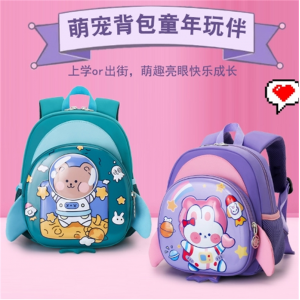 小学生书包女2023新款卡通可爱幼儿园书包5-9岁儿童护脊双肩包男