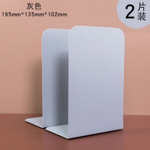 智美桌面办公书立收纳整洁多功能学生书立可加logo