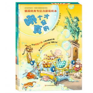太史公驾到趣读史记小学生版正版套8册小学版少年读史记