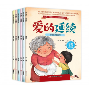 爱的延续领悟生命的历程感触生命主题绘本全6册让孩子了解死亡生命儿童故事书