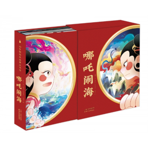哪咤闹海立体书儿童3d立体书故事