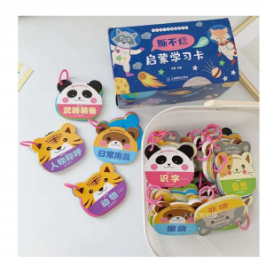 幼儿启蒙宝宝0-6岁撕不烂早教书本婴儿看图识物启蒙认知书