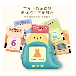 小恐龙卡片早教机儿童认知启蒙智能玩具宝宝益智插卡学习机