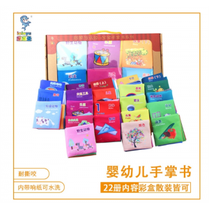 早教识字布偶早教婴儿带响纸系列婴儿玩具款式婴幼儿手掌书