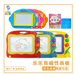 儿童彩色磁性画板宝宝益智彩色写字板小黑板画板