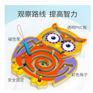 磁性运笔迷宫幼儿园宝宝木质走珠迷宫儿童益智走位木制桌面玩具