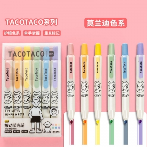 TacoTaco联名按动荧光笔 莫兰迪色系1盒6支错题标记笔