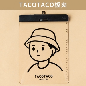 TacoTaco板夹文件夹A4书写画画写字垫办公文具学生用品透明收纳夹