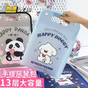 麦和竖式手提风琴包多功能试卷收纳袋学生文件夹立式高颜值pp夹
