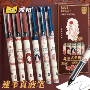 直液走珠笔高颜值速干针管头中性笔复古刷题专用考试黑笔0.5笔芯