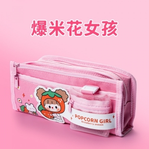 麦和创意文具袋差不多鸭卡通可爱学生款大容量加长网纱铅笔袋